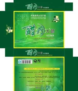 康足乐醋疗大师套装彩盒