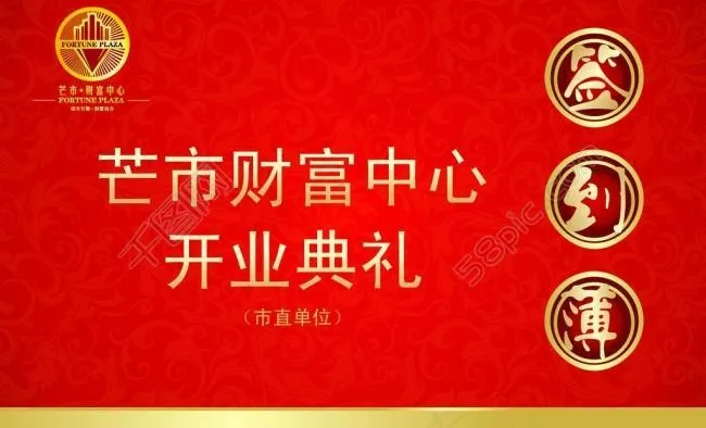 签到薄封面设计图片psd模版下载