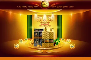 淘宝化妆品海报