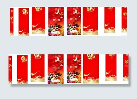 中秋国庆图片 中秋国庆图片