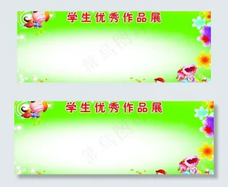 学生作品展图片