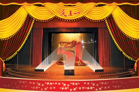 庆祝五一劳动节舞台设计PSD