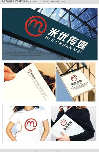 企业logo标志设计 仅是log...