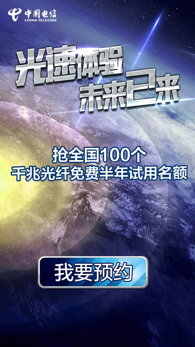 创意海报H5psd模版下载