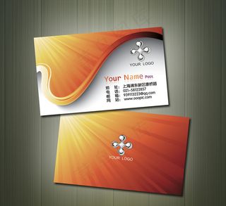 印刷包装名片模板 个性名片