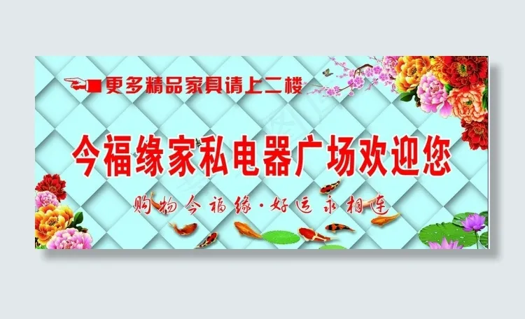 3D背景形象墙(7795X3638(DPI:33))psd模版下载