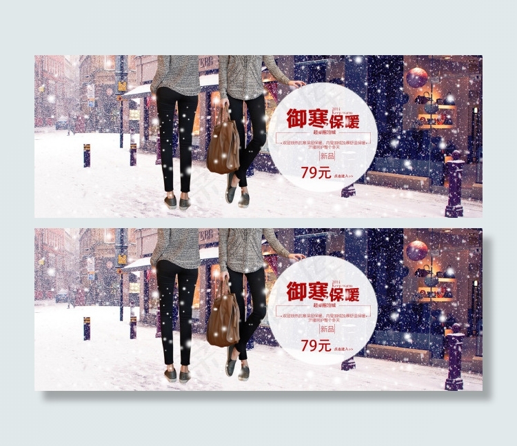 欧美海报