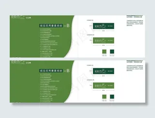 香港rrm服装公司cis vi应用...