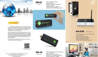 网络机顶盒三折面图片