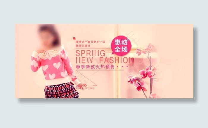 淘宝儿童服装设计