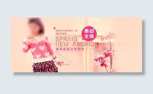 淘宝儿童服装设计