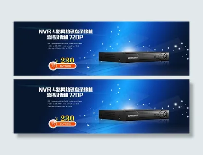 淘宝全屏海报监控录像机