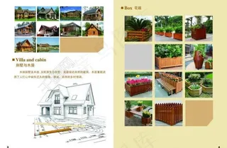 装饰类画册图片