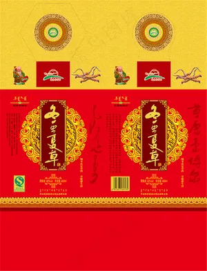冬虫夏草酒包装