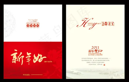 红色喜庆新年贺卡设计模板PSD素 红色喜庆新年贺卡设计模板PSD素