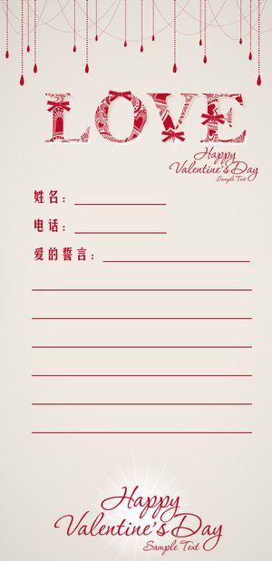 酒吧情人节素材图片