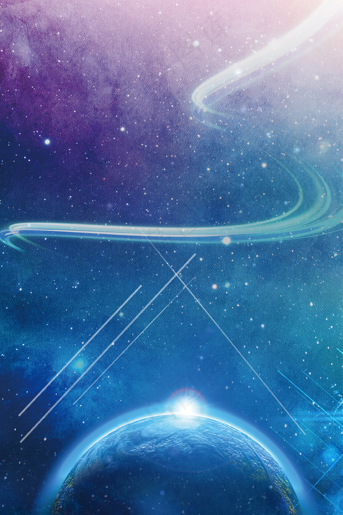 618紫色炫酷星空背景