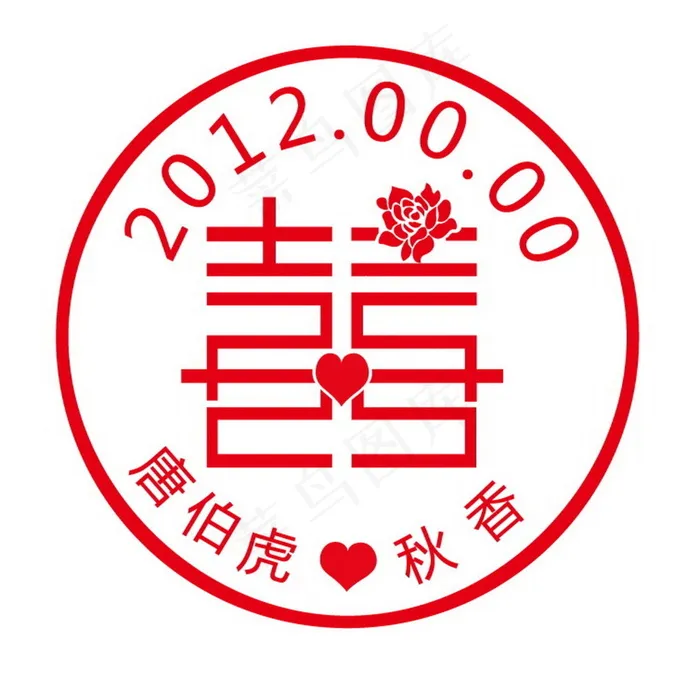 红色中式婚礼主题logo设计ai矢量模版下载