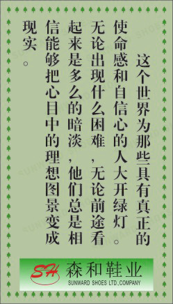 生产体系展板34cdr矢量模版下载