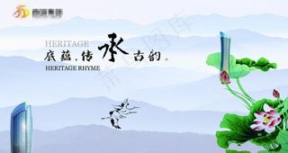 地产形象广告图片