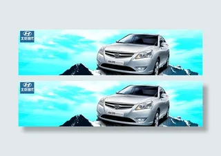 高清本田汽车创意宣传彩页