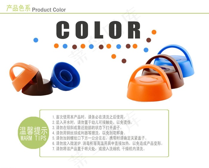 淘宝模版psd模版下载