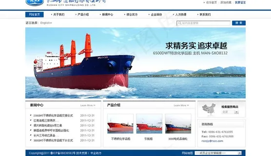 工业机械 船图片