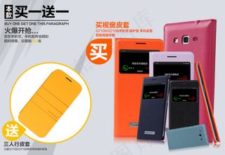 买一送一图片模版PSD分层