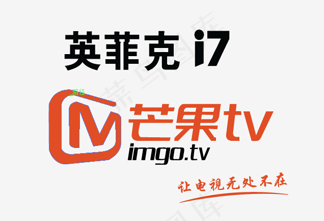 芒果tvlogoai矢量模版下载