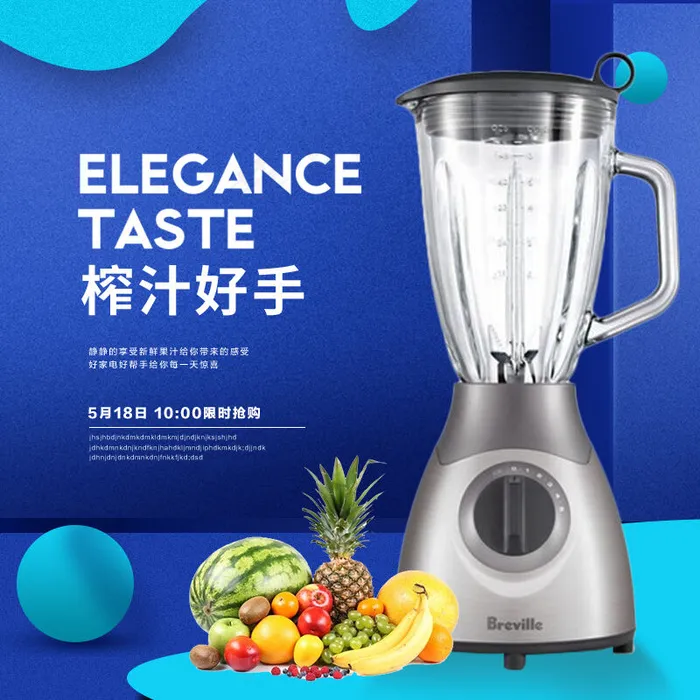 简约家居风淘宝家电主图直通车模板(800X800(DPI:119))psd模版下载