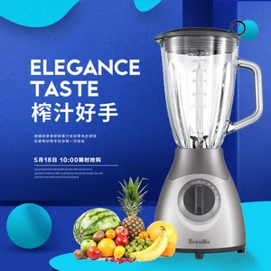 简约家居风淘宝家电主图直通车模板