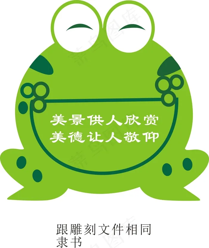 小青蛙