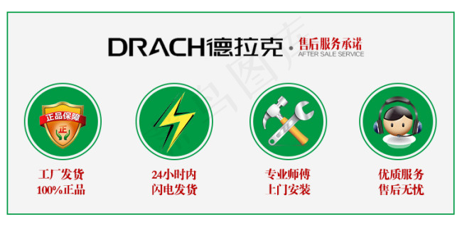 物流售后设计psd模版下载