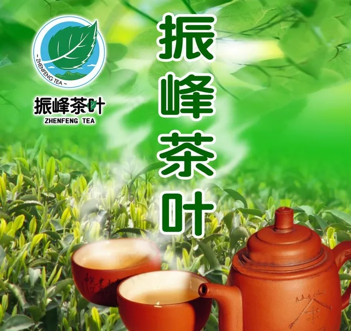 茶壶图片