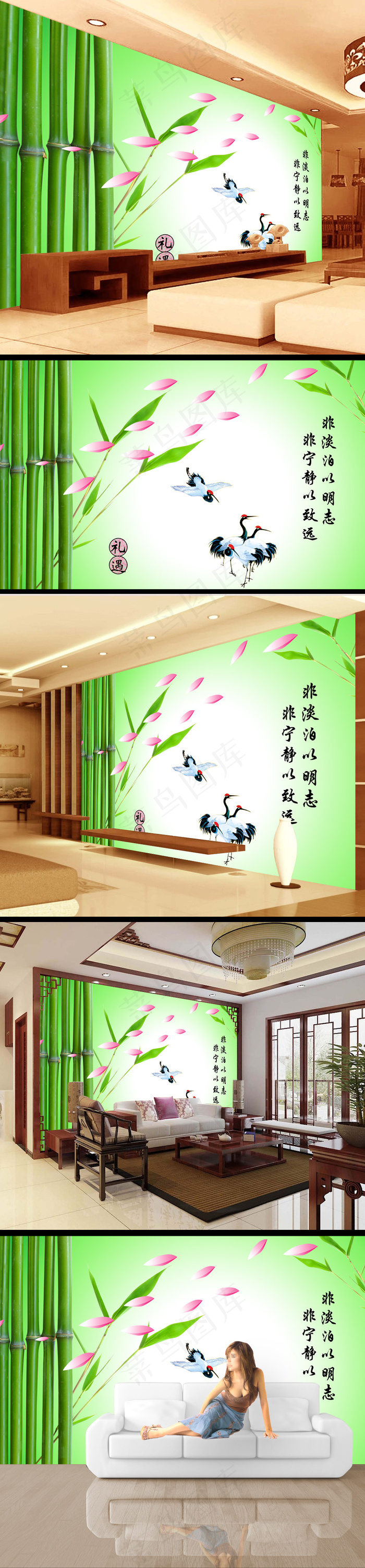 淡雅竹电视墙背景设计(9071X5669(DPI:72))psd模版下载