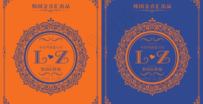 欧式婚庆婚礼logo图片cdr矢量模版下载