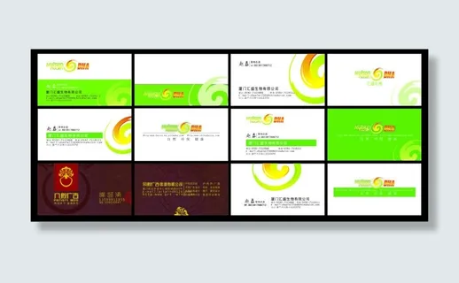 绿色企业名片设计