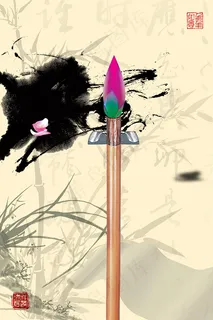 水墨中国风画册封面设计PSD素材