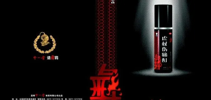 药品宣传手册图片