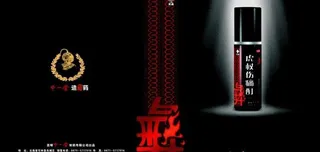 药品宣传手册图片