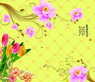 清新3D高清抽象花卉皇冠电视背景墙 清新3D高清抽象花卉皇冠电视背景墙