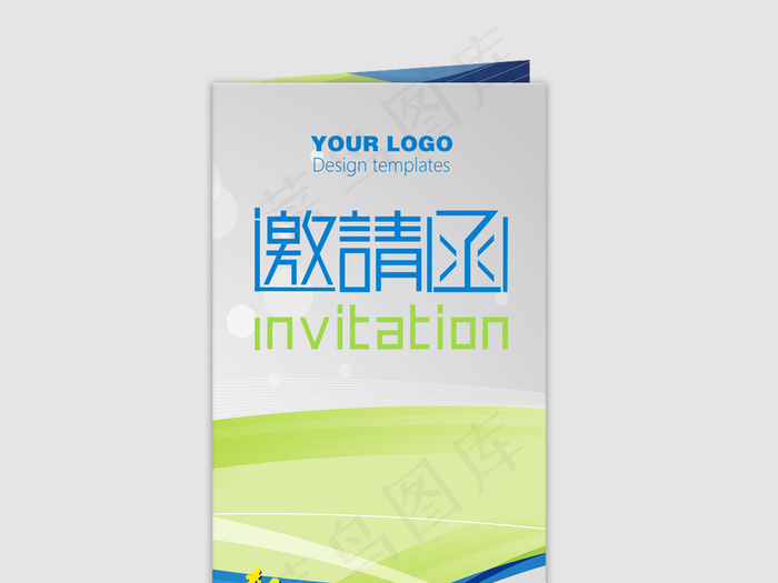 时尚大气邀请函模板设计模板ai矢量模版下载