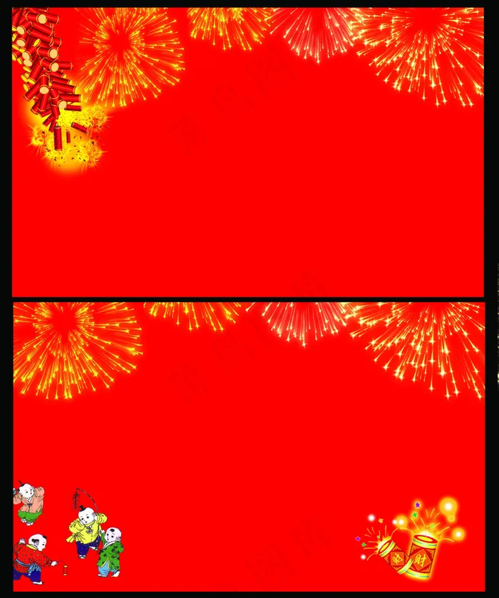 喜庆鞭炮名片psd模版下载