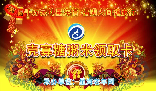 领取卡psd模版下载