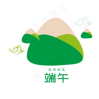 端午节粽子小清新绿色设计端午节粽子小清新绿色设计,免抠元素