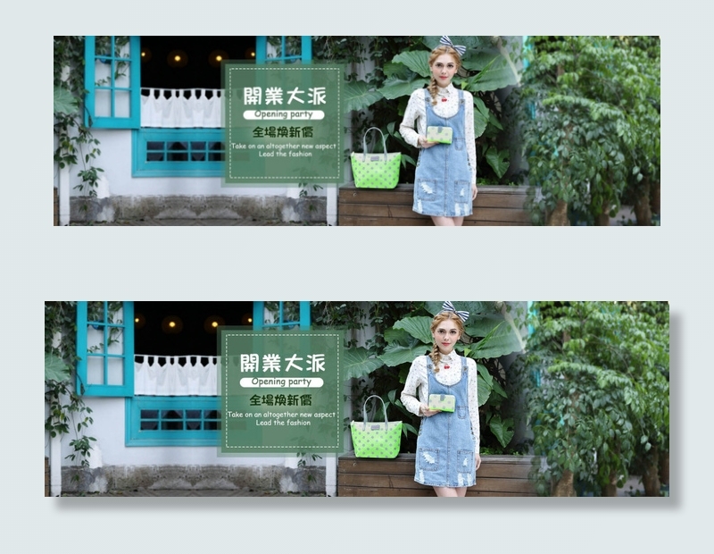 女装背景psd模版下载