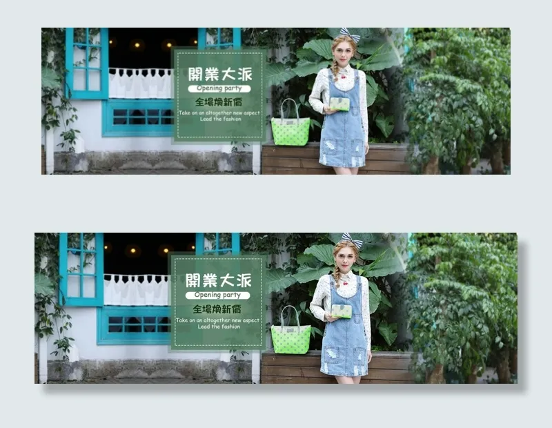 女装背景psd模版下载