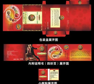 金肾宝包装图片 金肾宝包装图片