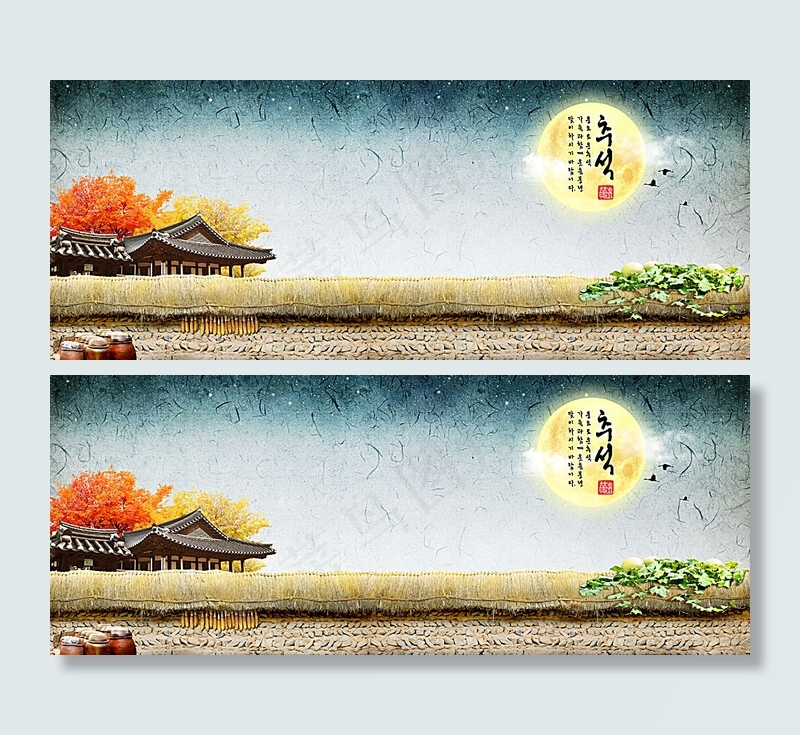 韩国传统文化(5000X2000(DPI:300))psd模版下载
