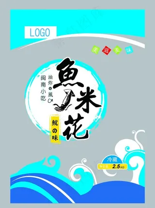 鱿鱼味包装图片